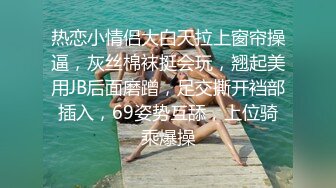 极品女神瑟琳娜被老公朋友群P乱操 终极调教 女神变荡妇