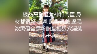 《顶级尤物重磅泄密》天生极品炮架子！夸张肥臀巨乳OnlyFans网红boba订阅福利，紫薇啪啪摇奶摇臀，真想试一试肯定爽 (7)