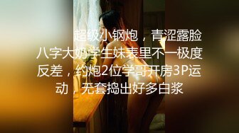 【财子撩妹】冒充土豪撩妹视频3月礼包-三个高颜值美女被忽悠，脱光揉搓美乳小穴，套路厉害值得学习