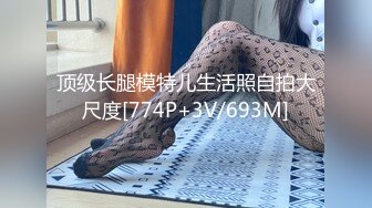 麻麻傳媒 MT034 女留學生兼職風俗娘 巨乳磨蹭的升天服侍 姗彤