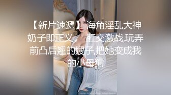 全网4K独家原档（未出现过版本）梨臀美女非常正点-完美的脸蛋完美臀