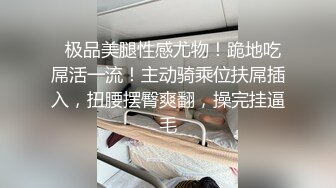 国产AV剧情新片 旗袍美女林思好无套啪啪啪射一脸精液