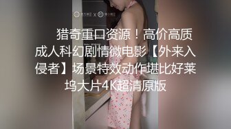 果贷美女特别版轻熟女焦娜大尺度浴室自慰 还不上只能肉偿 很主动的把债主的手往自己胸上放