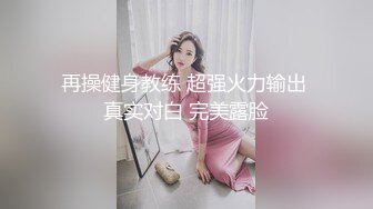 韵味十足的美少妇，巨乳吊钟奶乳晕很大，岔开大腿露出白虎穴不停的揉搓