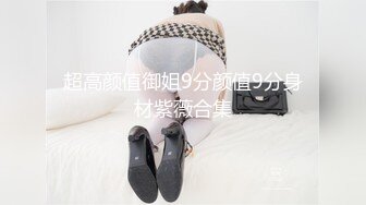 办公楼女厕全景偷拍美女职员的多毛小肥鲍