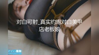 VNS005 维纳斯传媒 我上司的夫人