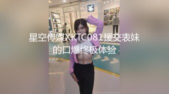 STP25865 高颜值女神第一视角花式自慰，多种道具，刺激私处露出粉嫩肉芽 VIP2209