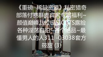 《百度云泄密》极品反差女同事的真实面目被渣男分手后曝光