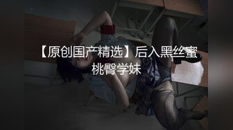 【原创国产精选】绿帽老公带妻子做PSa被多个技师操了