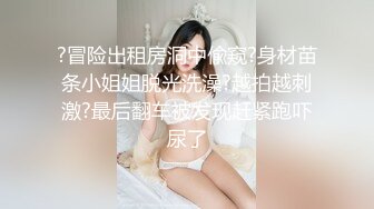 【新片速遞】   高颜小美女 啊老公有点痛 我要尿尿 身材苗条小娇乳小粉穴 跳蛋插逼69吃鸡 偷偷摘了套套啪啪没发现 完事跳蛋再爽一发 