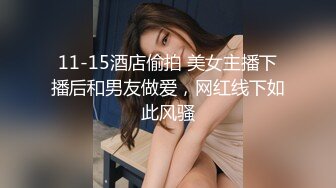 STP29227 才艺新人美少女！裸体边弹吉他边唱！身材特别棒，极品美乳又大又挺，超粉嫩美穴，紧致美怎么开发过 VIP0600