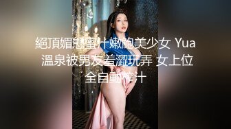 極品金发反差婊 童颜巨乳白虎清纯嫩妹 主动给男友口交骑乘啪啪 绝对精彩，，不要错过！