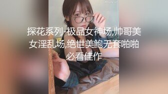 色情女仆