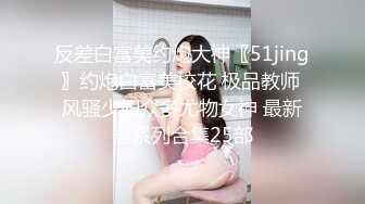 商场女厕全景偷拍高跟少妇的极品小嫩B