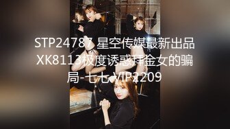 我喜欢的国产女优之女神糖糖 第6弹 女神糖糖-婚介所红娘亲自献身男嘉宾