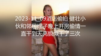 山东小骚妇