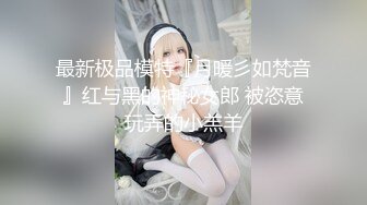 MD-0103 艾秋 黑社会女老大的惩罚 情欲调教帮派小弟 麻豆传媒映画