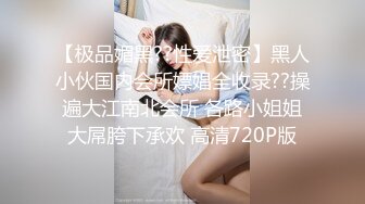 《强烈推荐✿精品》校园PUA高手91大神Follow拿捏郑州研一学姐【琴雪妍】长腿大白臀车震深喉口爆无套后入无水原版