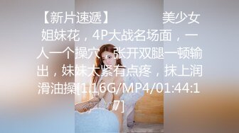 ?顶级名模? 最新流出超人气嫩模极品女神 ▌阿朱▌4K原版私拍 肛塞猫女郎 挺翘乳粒鲜嫩紧致白虎 无与伦比的气质