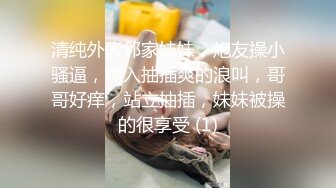 山东浩浩跟美男子学弟第二弹调教喝尿口交爆操小骚穴