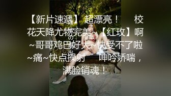 纹身精神小妹 苗条娇小身材黑丝网袜大屌摧残