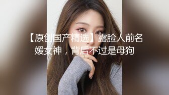  小胖哥酒店约炮身材火爆的美女同事换上情趣丝网啪啪啪完美露脸