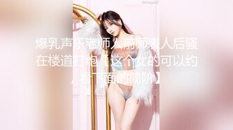 麻豆传媒三十天性爱企划之『巨乳前女友』片场花絮