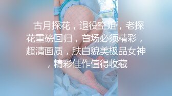 chinese_bunny OnlyFans 其他网站高清原档合集【51V】 (6)