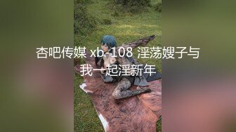 高颜值性感紧身裤妹子沙发互舔调情骑乘抽插再到床上大力猛操