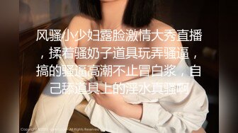 大美妞儿 性感黑色旗袍搭配性感诱人原色丝袜 丽质容颜丰润俏丽