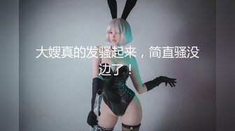 ⚡甜美御姐女神⚡清纯性感〖小桃〗被操成母狗，极品身材随意玩弄，高颜值完美身材 男人的梦中情人1