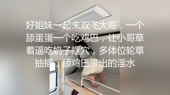 19新人小妹刚下海，首次和炮友操逼，跳脱热舞挺会玩，厕所掰穴尿尿