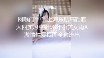 精品推荐妖艳美模『心心』私拍大尺度丝足写真 酥胸圆润鲍鱼粉嫩肥美超诱惑