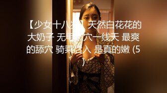 【新片速遞】 肥坦熟女妻子，露脸分享大家❤️这搔穴你们喜欢吗，玩弄内射，这屁股撞击爽死啦！