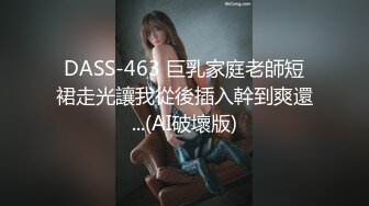  白丝巨乳美眉 是这样吗 来狗操逼  奶子大鲍鱼粉 被小哥哥无套输出 内射