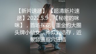 国模私拍大神有偿约炮已有男友反差幼师女【98小可爱】番外篇，啪啪时还让她给男友打电话 楼道内口交