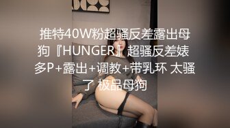 大屁股肉丝女友7