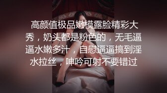 【全網精品福利】⭐⭐⭐ 【核彈巨乳】E嫂的秘密花園!【家有e妻】開年最新VIP福利～稀缺資源值得收藏 (1)