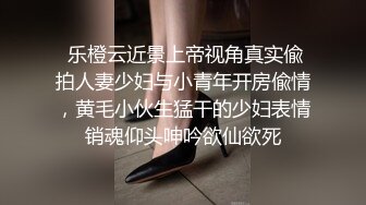 同事小骚货