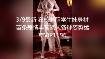 长假重金巨献推特美乳女神『软学姐』最新万元定制-爆裂黑丝骚秘书淫荡啪啪 大屌怒操漂亮粉穴 淫叫高潮