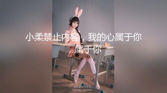 疯狂推荐✅女神『楚妹』首次带闺蜜下海~激情诱惑！撸爆！九头身极品身材，芊芊美腿一字马