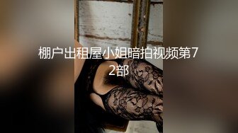 九分超高颜值天花板的165CM标致身材美腿美少女