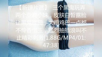 无水印10/22 漂亮伪娘又有奶子又有大鸡吧干死你大肥鲍鱼被操的很舒服VIP1196