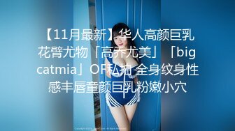 极品美乳女神『小云云』剧情新作??操美女班主任 无套爆操没忍住内射嫩穴 高清720P原版无水印