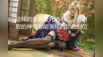 【大一妹妹】暑假期间，直播赚钱不能停，露脸厕所自慰，粉嫩少女的骚穴水汪汪，小欲女饥渴万分超淫荡 (3)