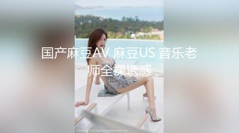 《云盘高质泄密》露脸才是王道！极品身材漂亮拜金大学生美眉被金主包养找来朋友一起大玩3P多种情趣上下开攻内射纯纯反差婊