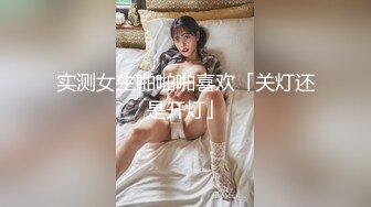 万圣节的白丝兔女郎