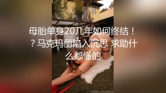 ✅绿帽乱伦！变态男强上哺乳期蒙眼反差婊嫂子 附聊天记录❤️今天中秋节愉悦的乱伦过后，又该怎么面对？