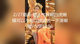 《台湾情侣泄密》周末和美女同事酒店开房啪啪遭曝光