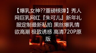 麻豆传媒 MCY0178 刚返乡的表姐就想强上我